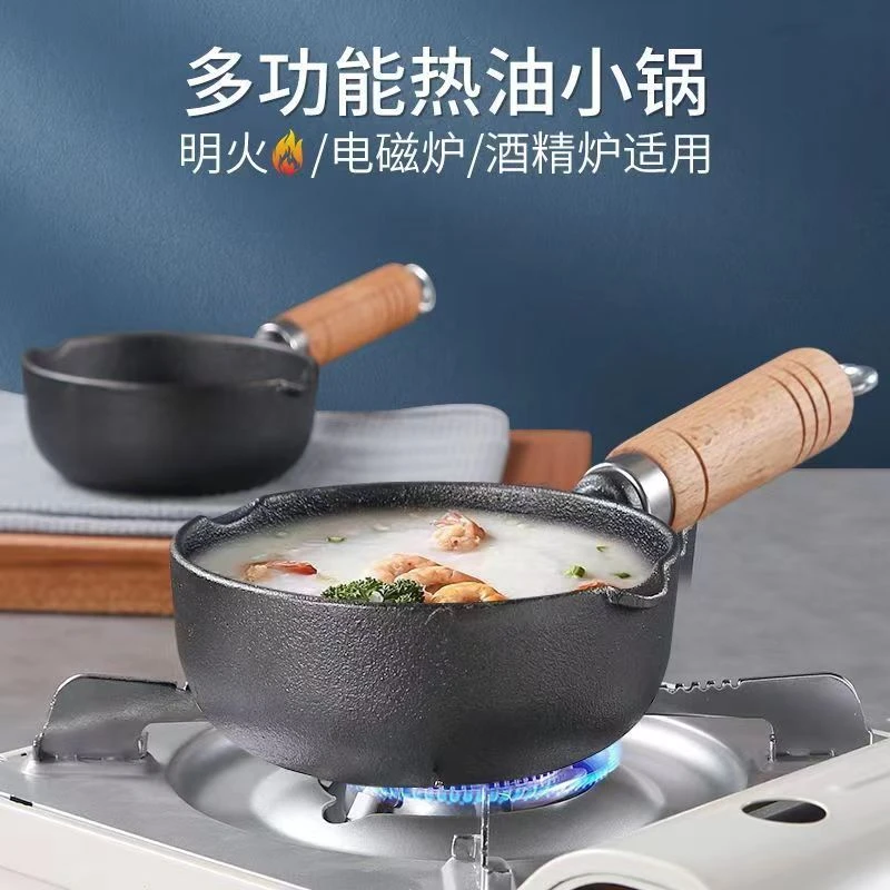 新款铸铁加深煎蛋锅泼油锅多功能做蛋饺神器无涂层家用平底锅