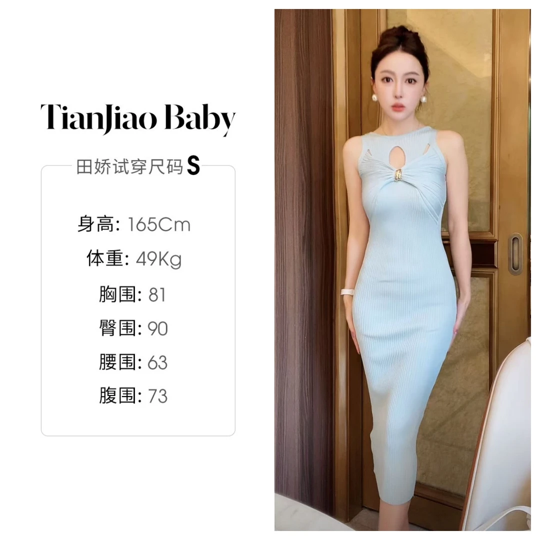 田娇baby 夏季新款针织连衣裙 修身气质镂空休闲纯色连衣裙