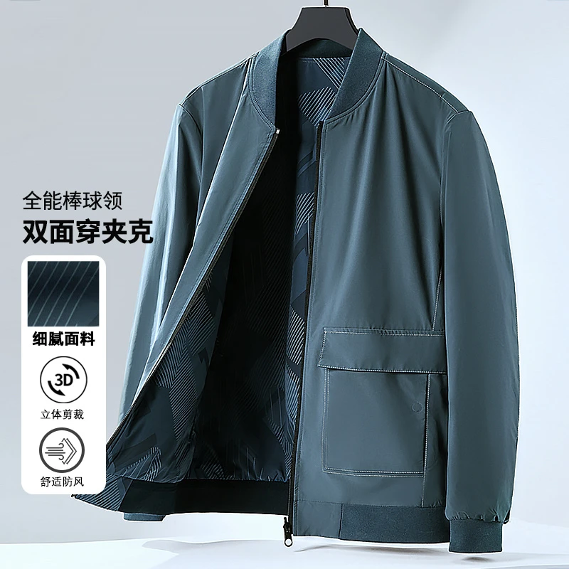 新款简约工装风棒球领插袋设计双面穿夹克01300