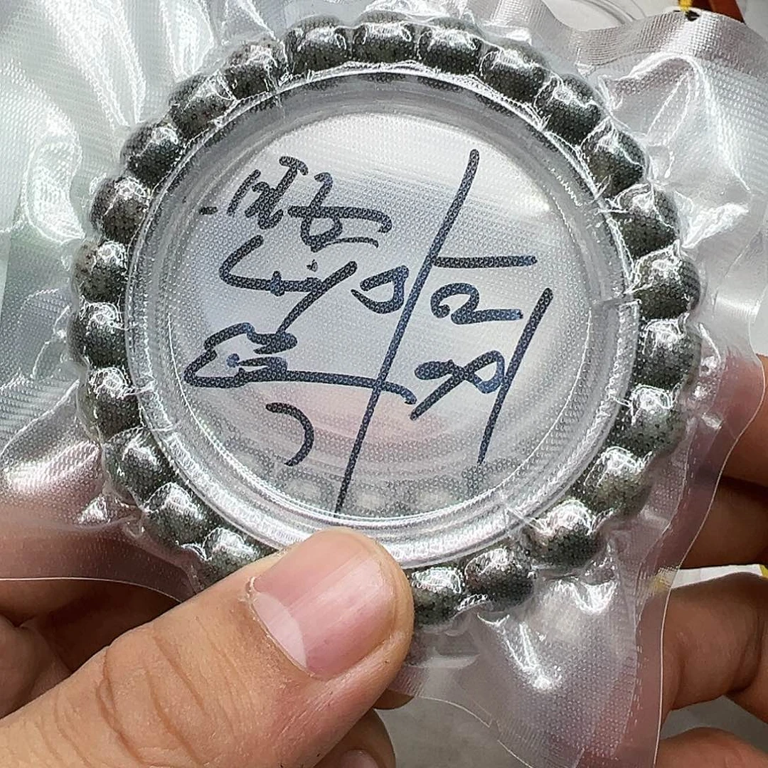 星月菩提手串22传说变态绿石玉星月菩提单圈98