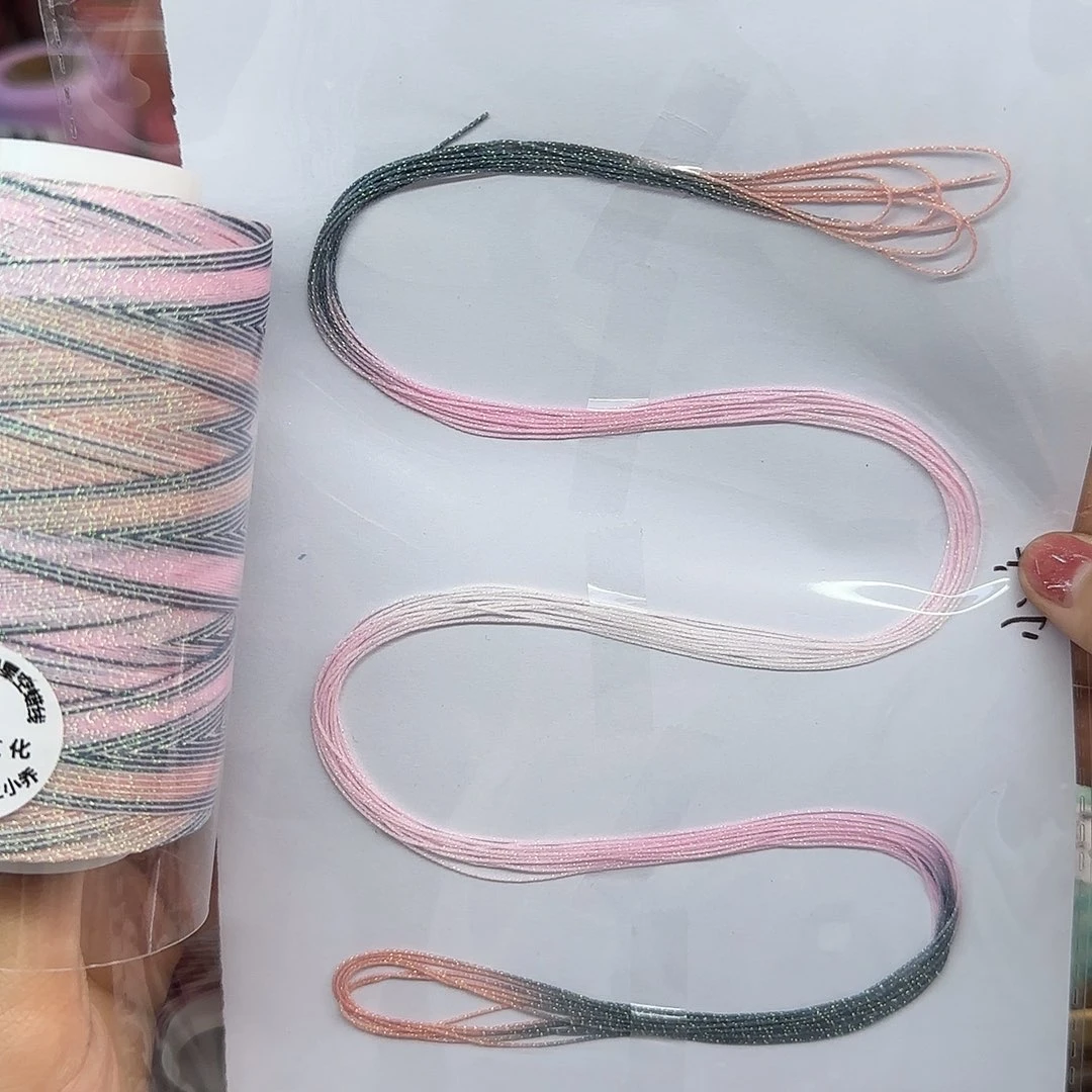 0.3星空段染 100g 小乔