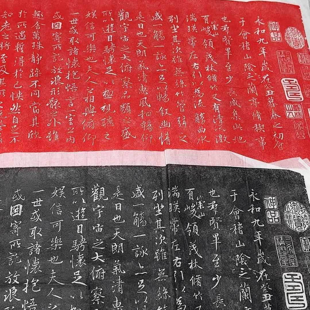 拓片用纸其他兰亭集序墨拓