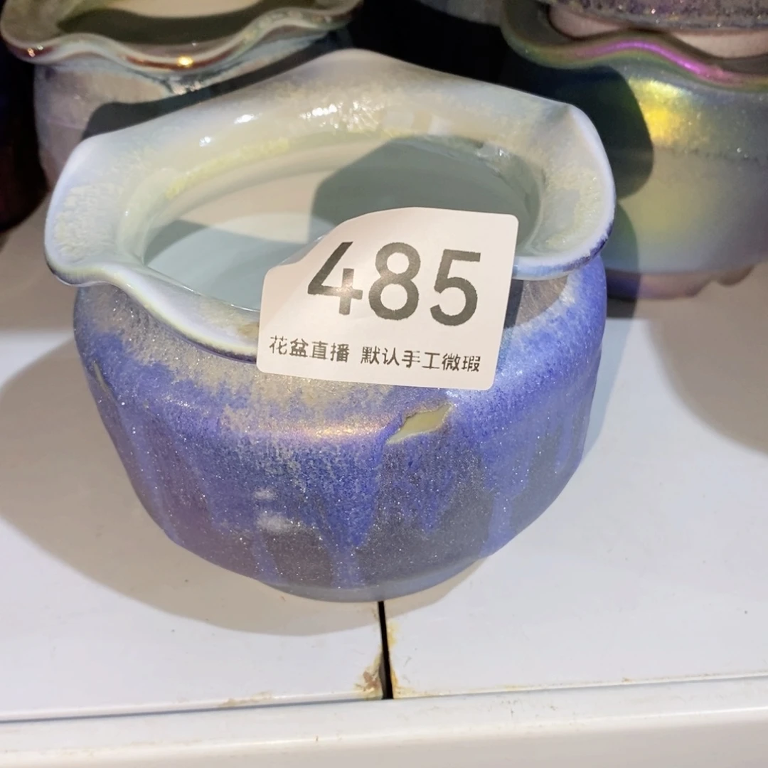 陶瓷花盆花盆花盆微瑕