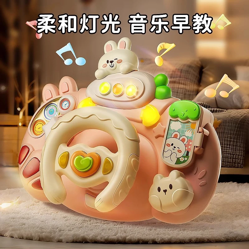 方向盘益智玩具婴儿推车宝宝早教仿真模拟汽车副驾驶儿童新年礼物