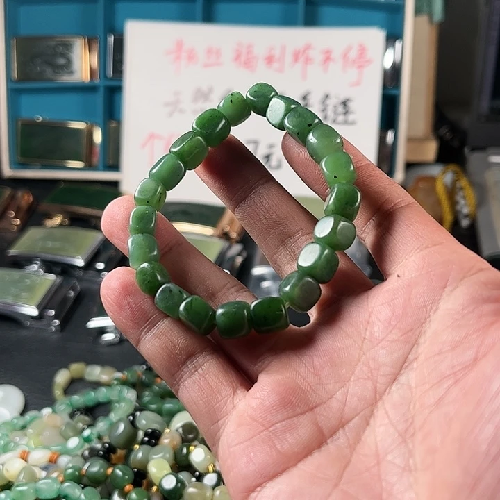 和田玉未镶嵌珠宝半成品