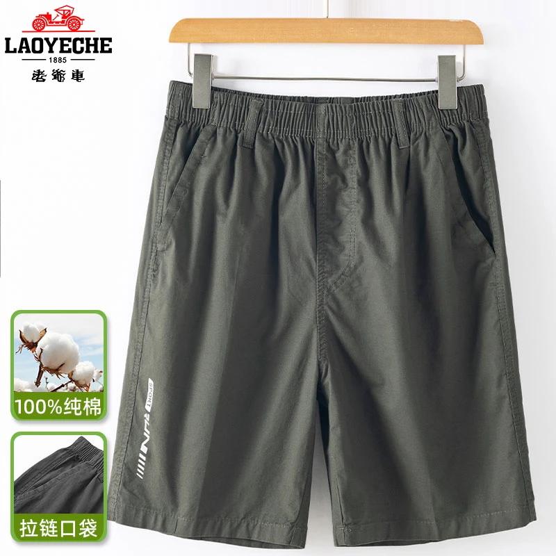 老爷车纯棉短裤爸爸夏季休闲裤男宽松中年外穿沙滩裤子宽松五分裤