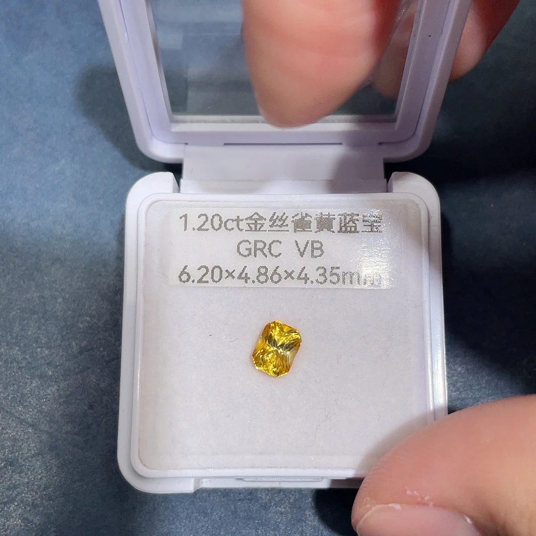 彩色蓝宝石裸石1.2ct金丝雀黄蓝宝grc vb