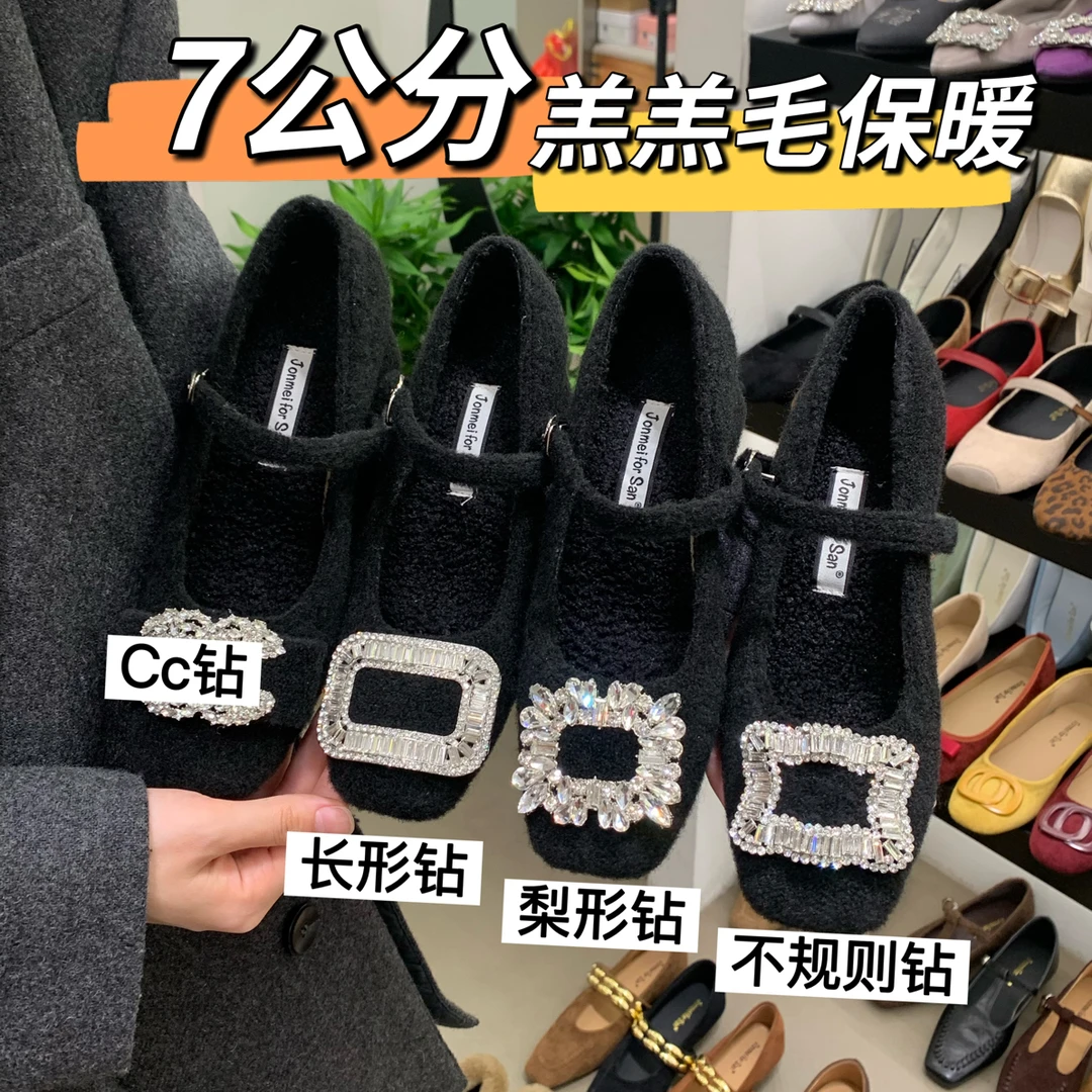 7公分！黑色羊羔毛加绒玛丽珍轻奢网红爆款毛毛鞋 水钻棉鞋