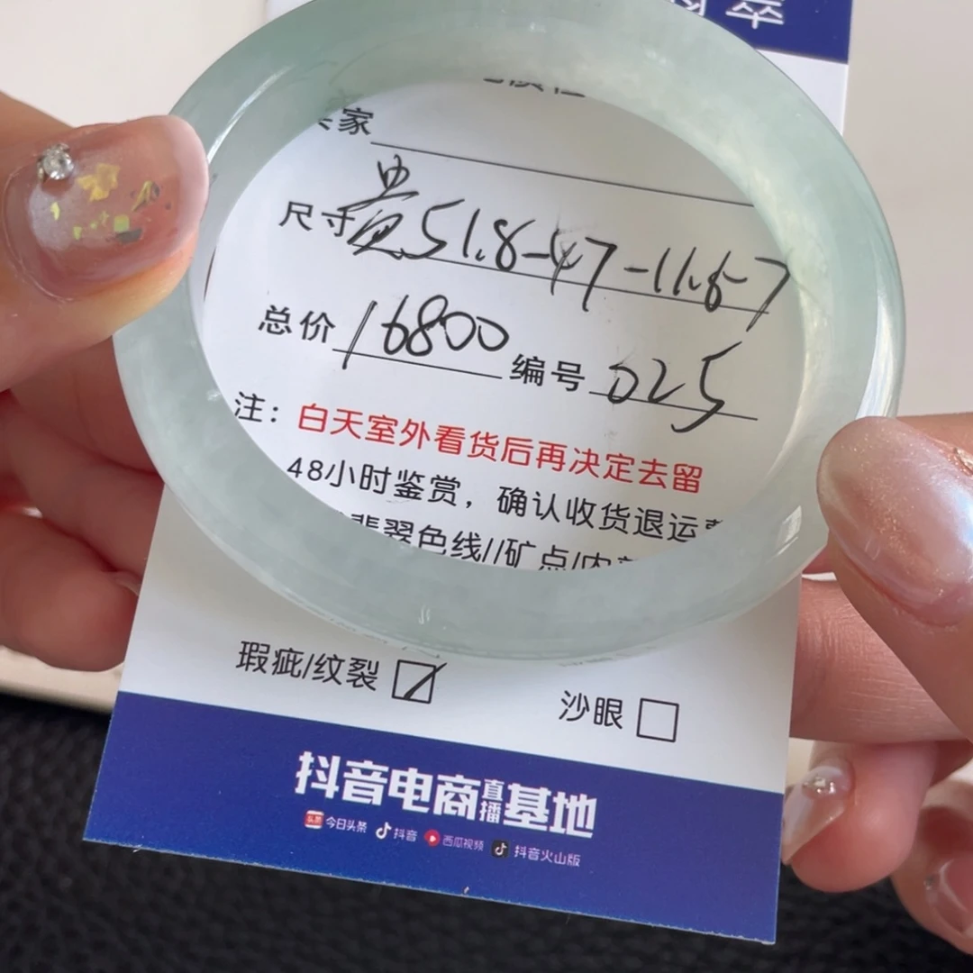 翡翠未镶嵌手镯翡翠手镯