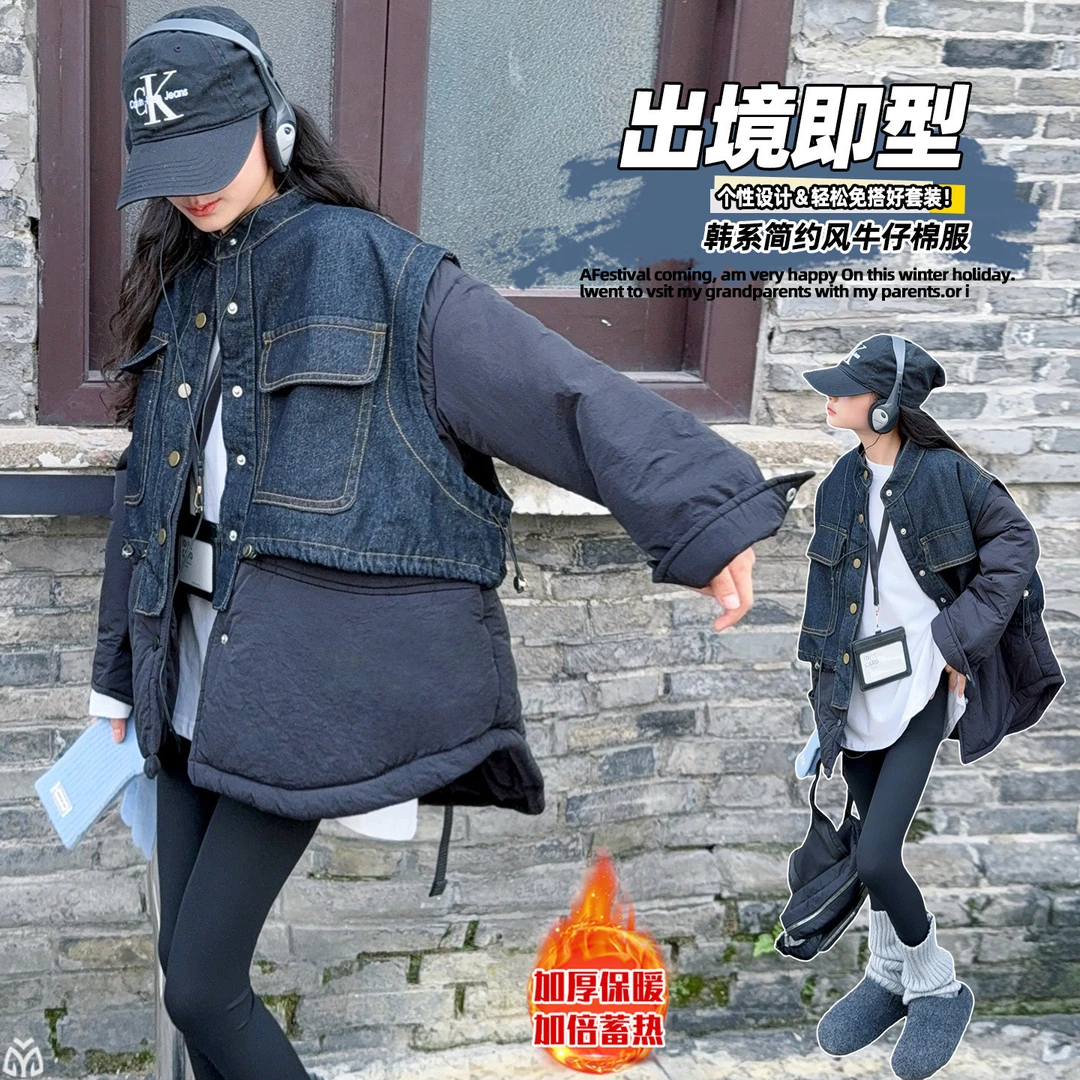 黑色牛仔拼接假两件棉服女童2025新款小众高级感加厚棉袄保暖外套