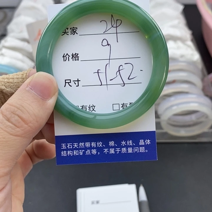 玛瑙/玉髓未镶嵌手镯24