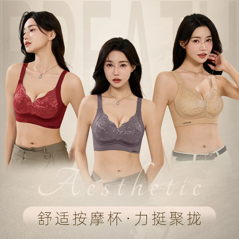 买一送一【零重力】塑形提拉按摩固定杯透气调整型粉底液内衣K0371