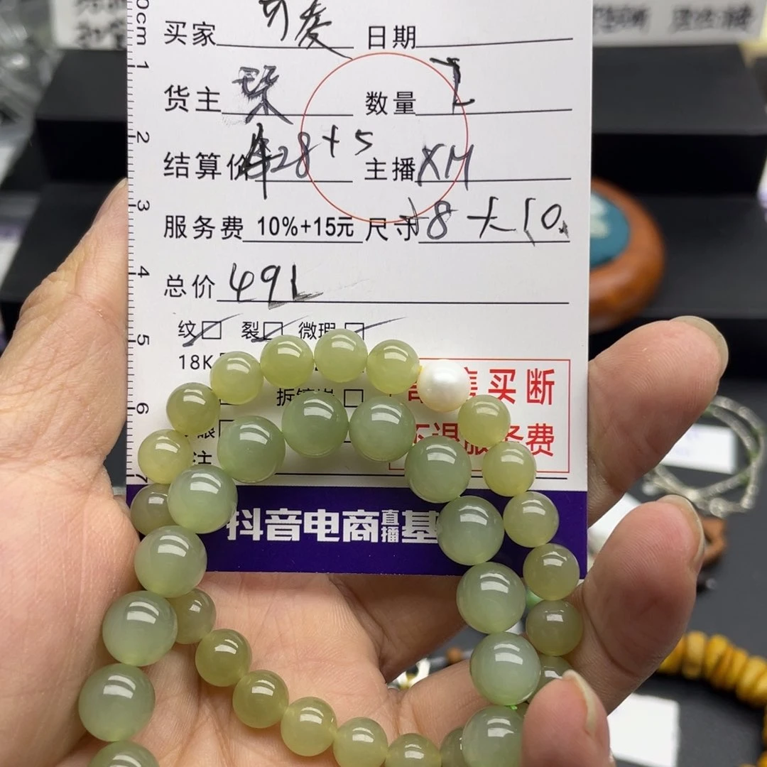 和田玉手串未镶嵌A****?串