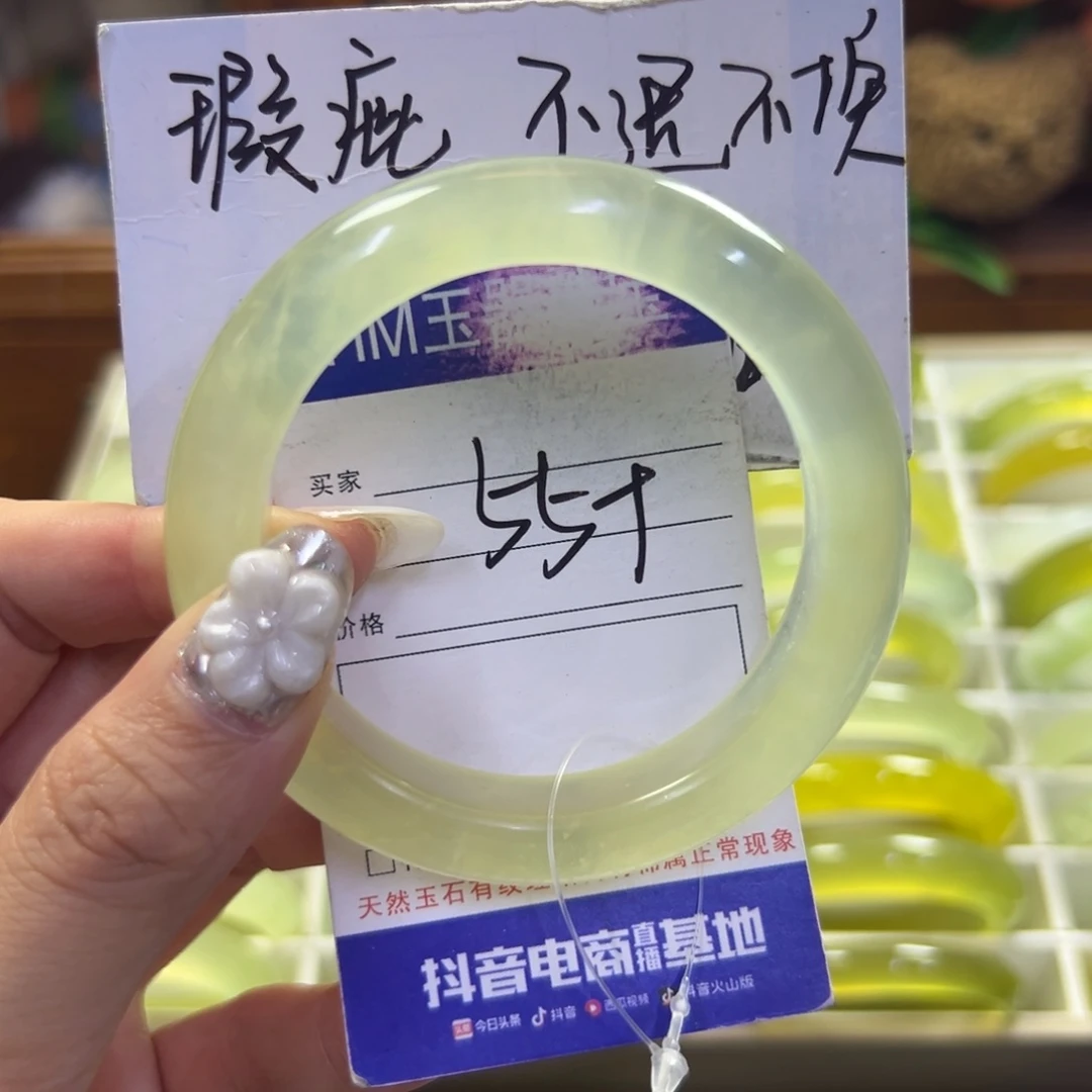 蛇纹石玉未镶嵌手镯1