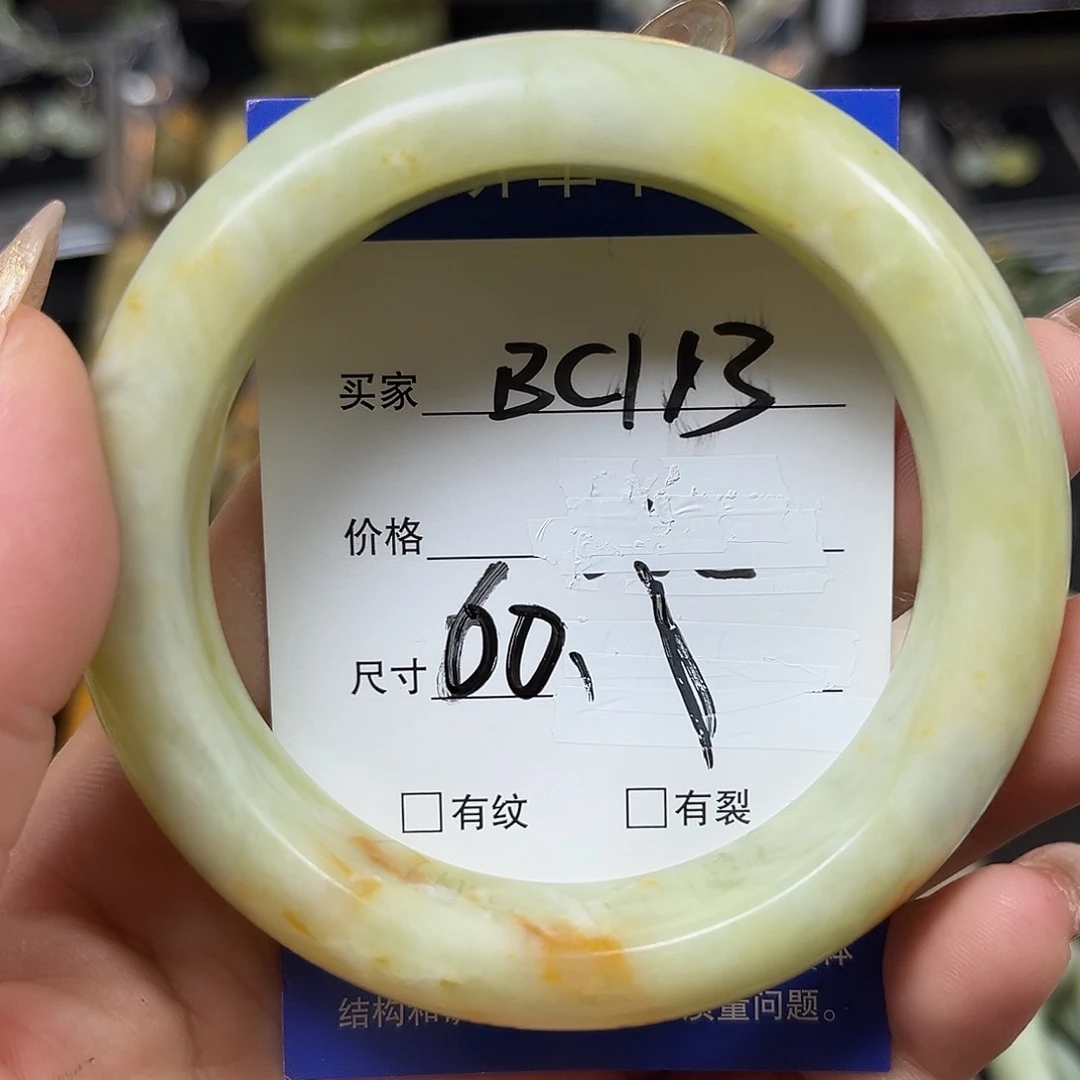 未镶嵌蛇纹石玉手镯米***吃