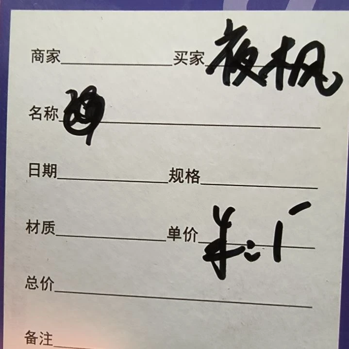 颈饰未镶嵌和田玉（白玉）夜*