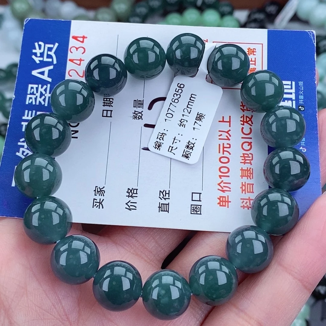 毛衣链未镶嵌翡翠