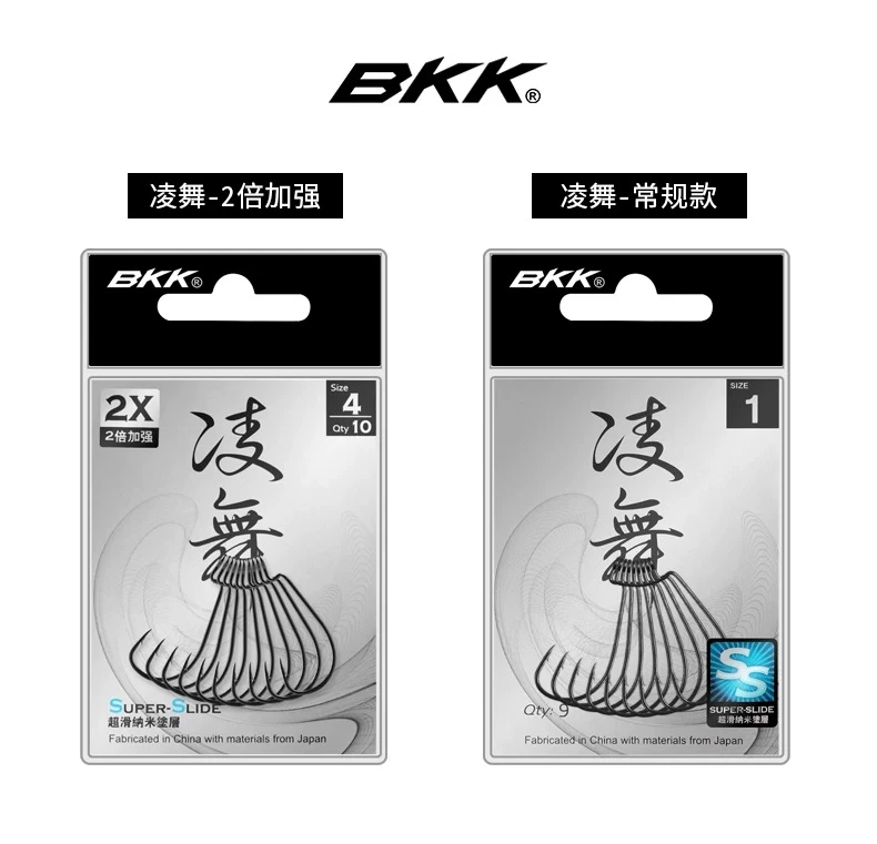 BKK9005SS凌舞系列路亚曲柄钩加强鹰嘴钩德州卡罗黑坑野钓鲈鳜鱼