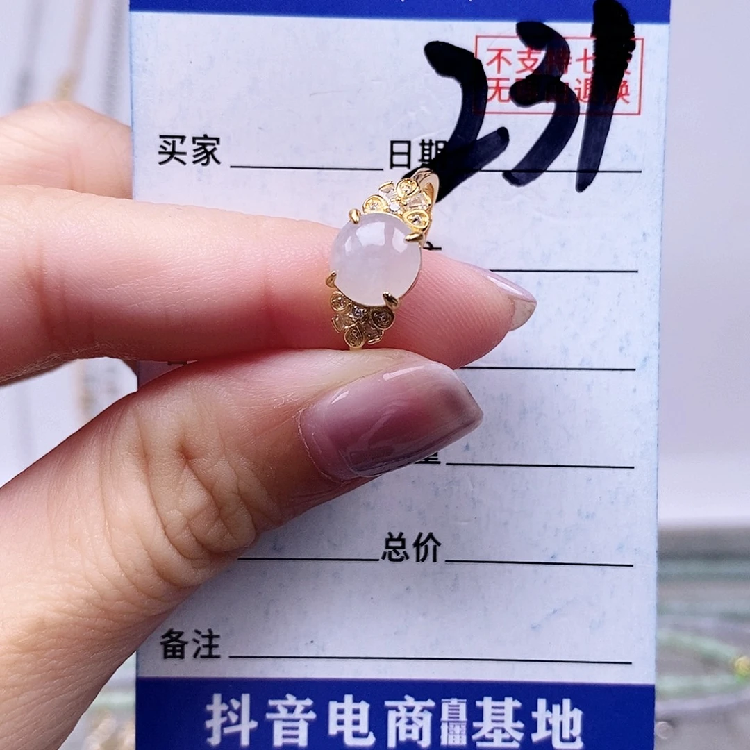 翡翠未镶嵌戒指戒指