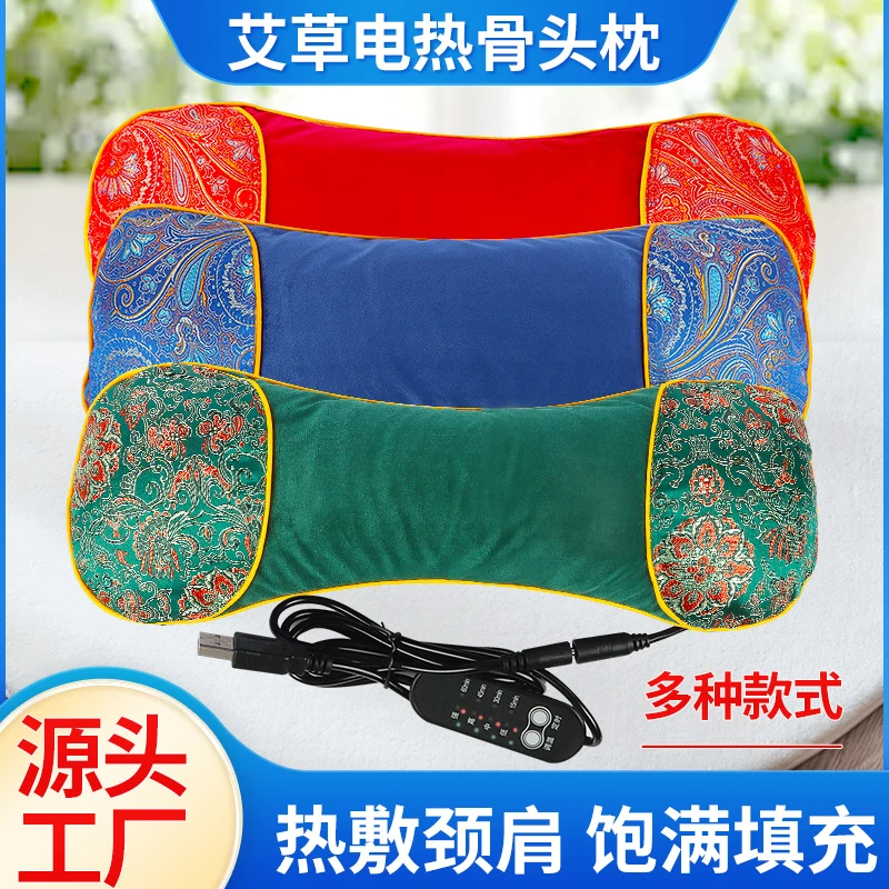 加热艾草颈椎枕护颈椎多功能热敷睡眠家用成人专用多功能枕头