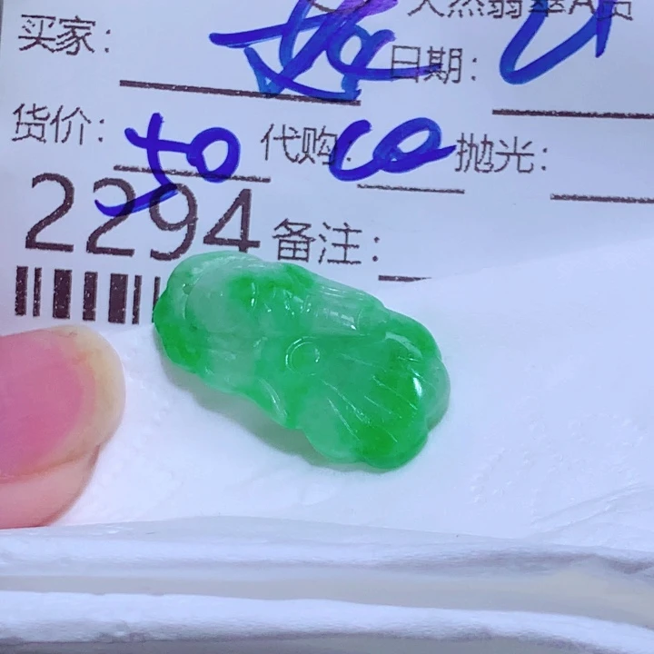 樱***漫翡翠未镶嵌颈饰翡翠