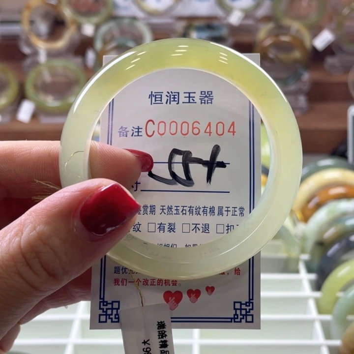 蛇纹石玉手镯未镶嵌梅*？