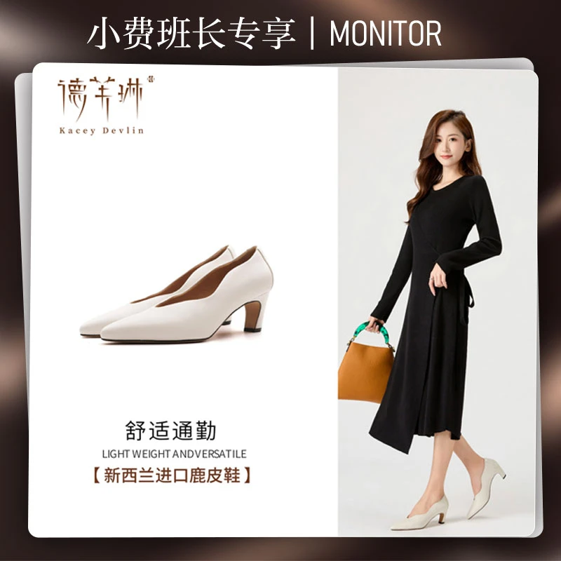 【小费专属】波浪口高跟鞋2025秋季新款琥珀风真皮浅口洋气秋款女鞋