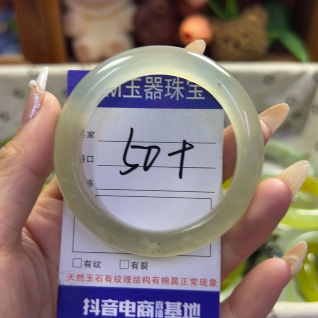 未镶嵌蛇纹石玉手镯50