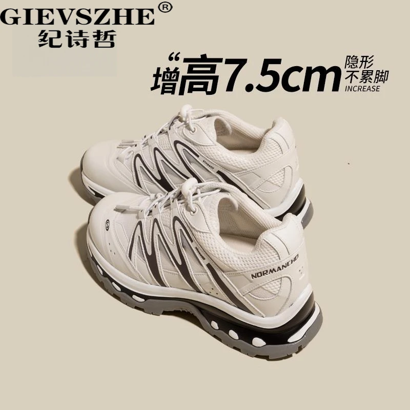 纪诗哲增高厚底老爹鞋女款2025新款春秋网面透气百搭户外运动鞋女