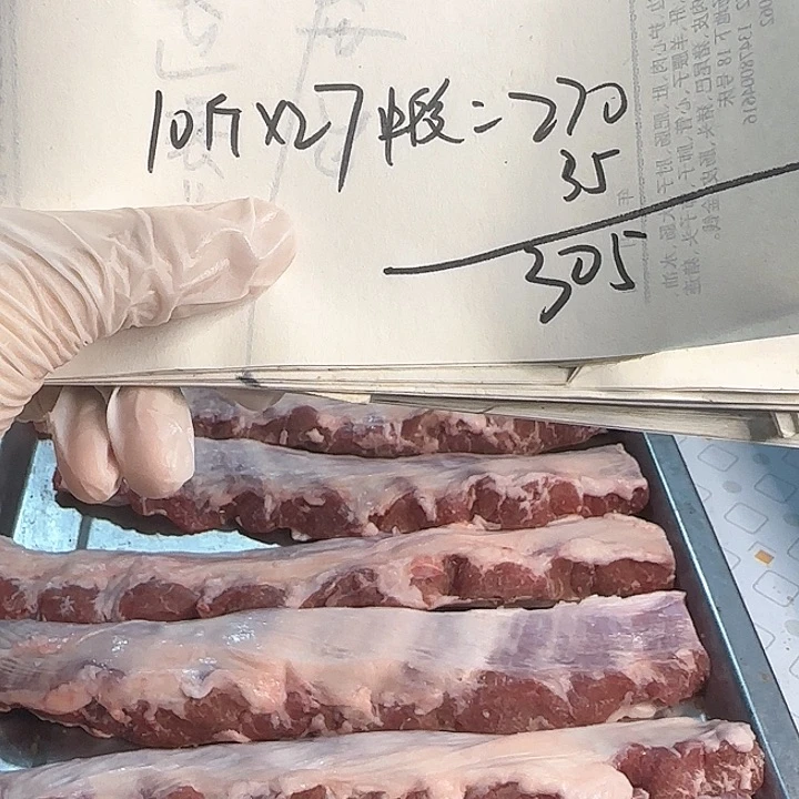 9中国大陆T****)10斤中段