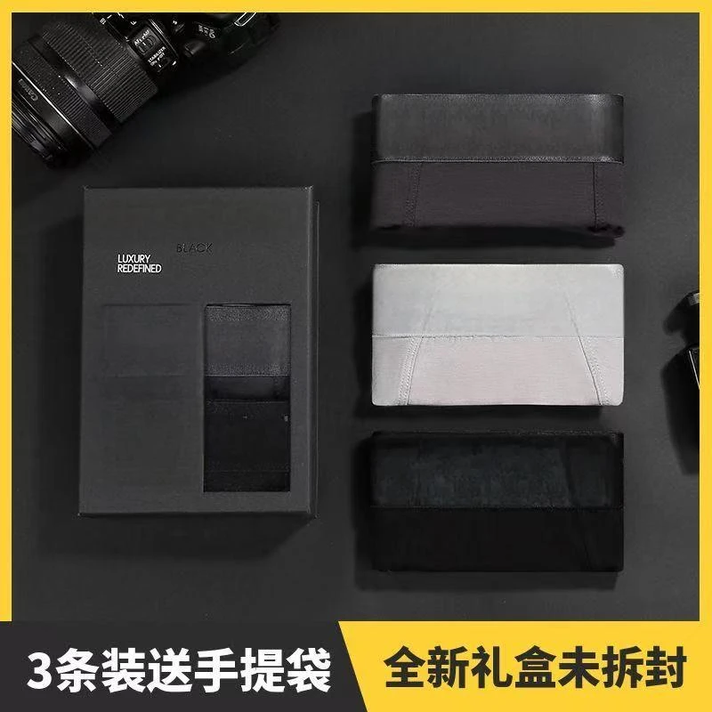 【保真保正】【大标莫代尔】透气男士四角裤弹力简约无痕短裤627