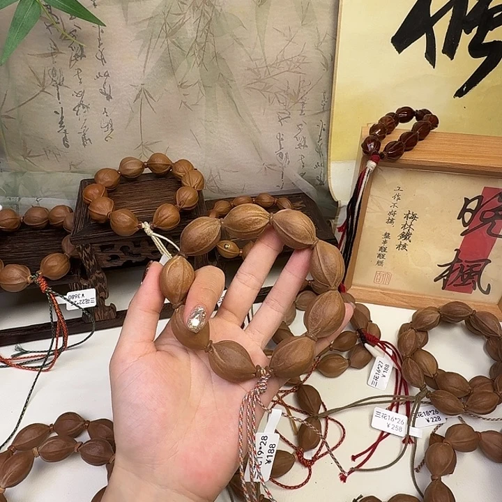 狗***帝手串/手链橄榄核梅林铁核三花19.28