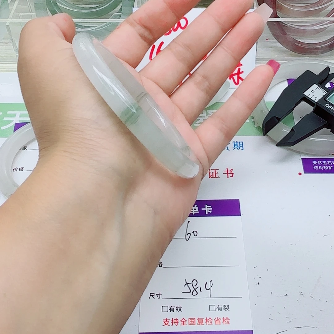 未镶嵌手镯石英质玉60/58