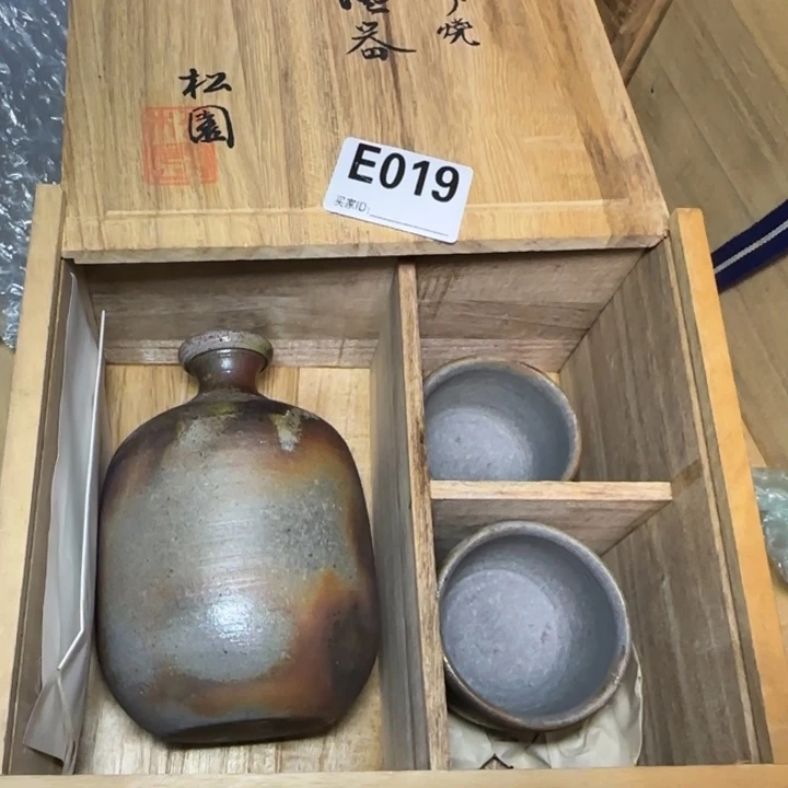 备前烧作品备前烧作品
