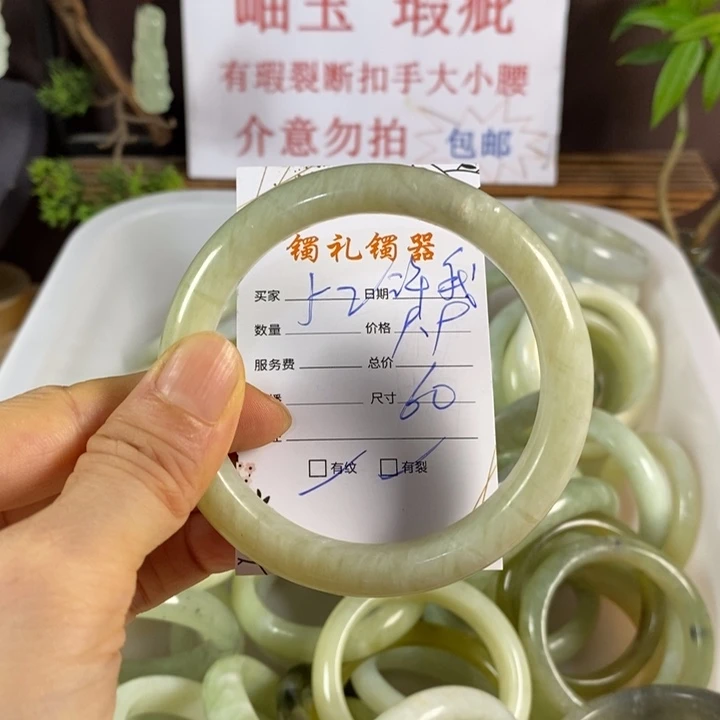 .***财蛇纹石玉未镶嵌手镯