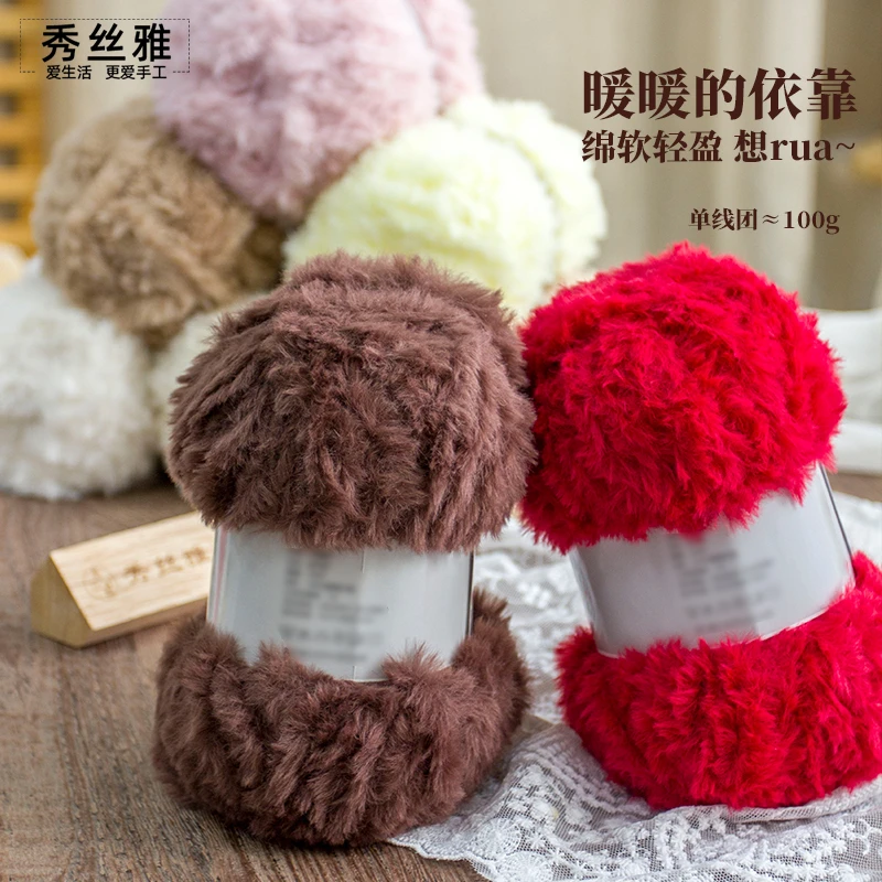 （买5送1）秀丝雅仿皮毛纱仿兔毛手工编织水貂绒皮毛线diy长毛线