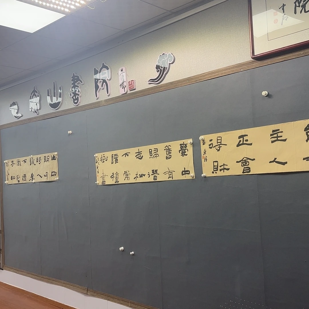 陶瓷书法书法作品多次参加