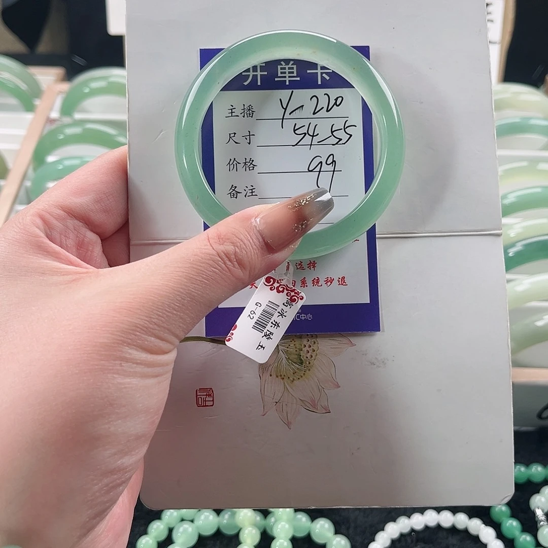 石英质玉手镯未镶嵌