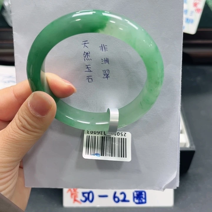 和***美石英质玉（非洲翠）未镶嵌手镯