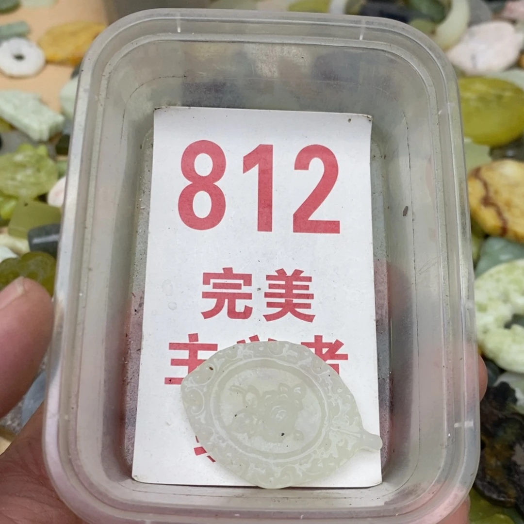 蛇纹石玉未镶嵌挂坠