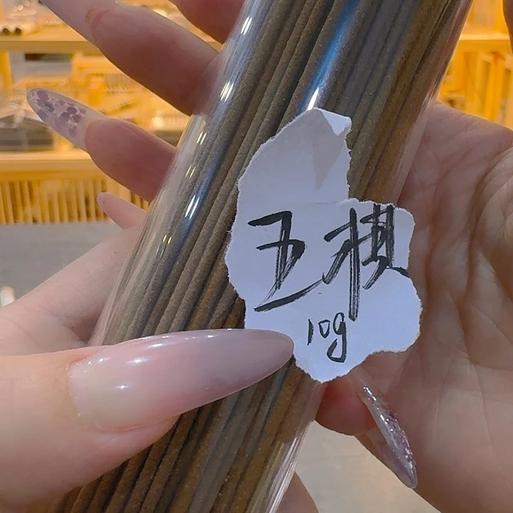 玲珑香阁闪购专用链接