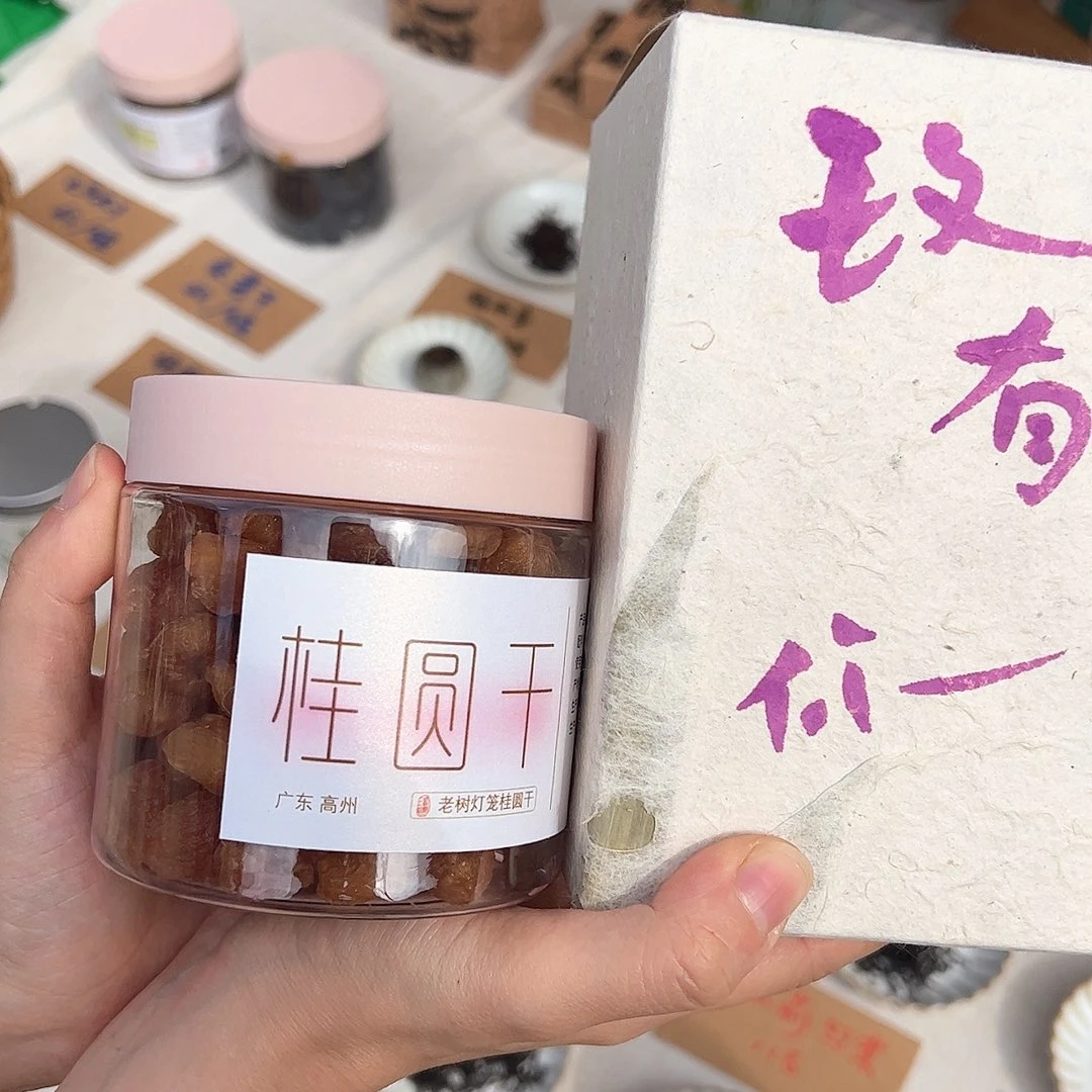 ʚ****ɞ景德镇手工制作瓷杯两个桂圆