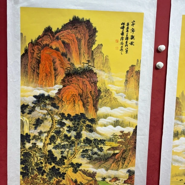 精品书画作品111