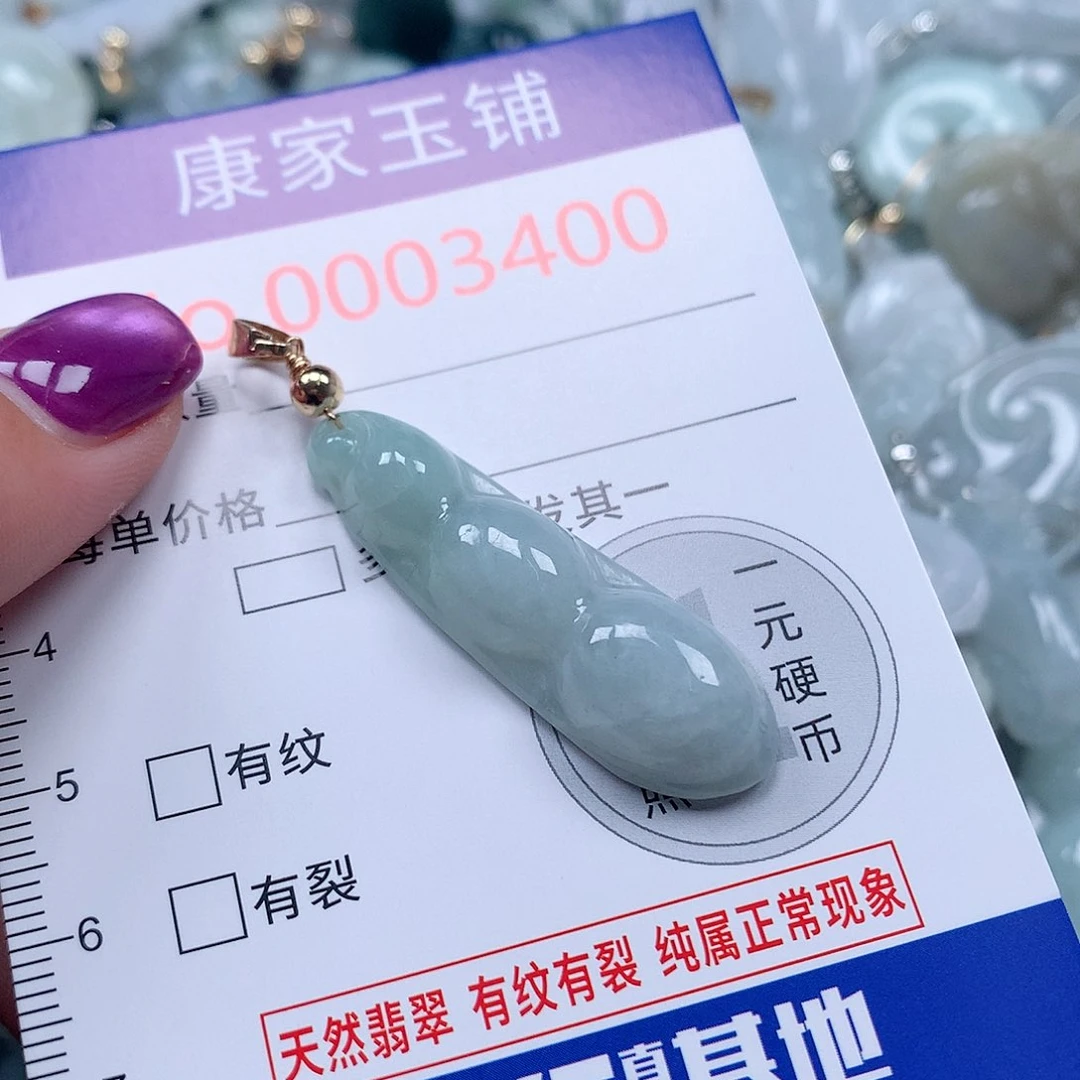 颈饰未镶嵌翡翠c