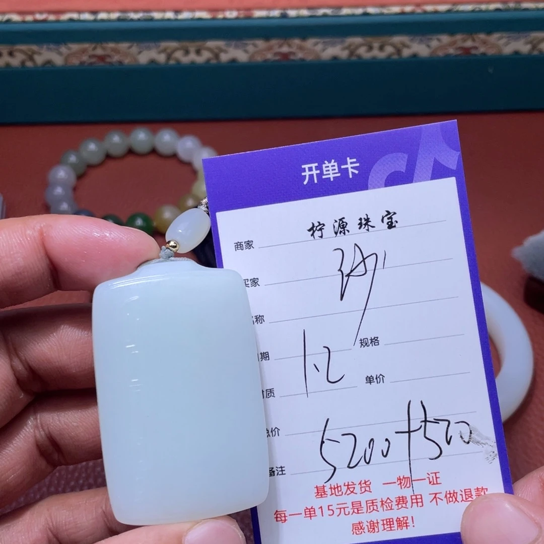 沙***漠和田玉未镶嵌挂件