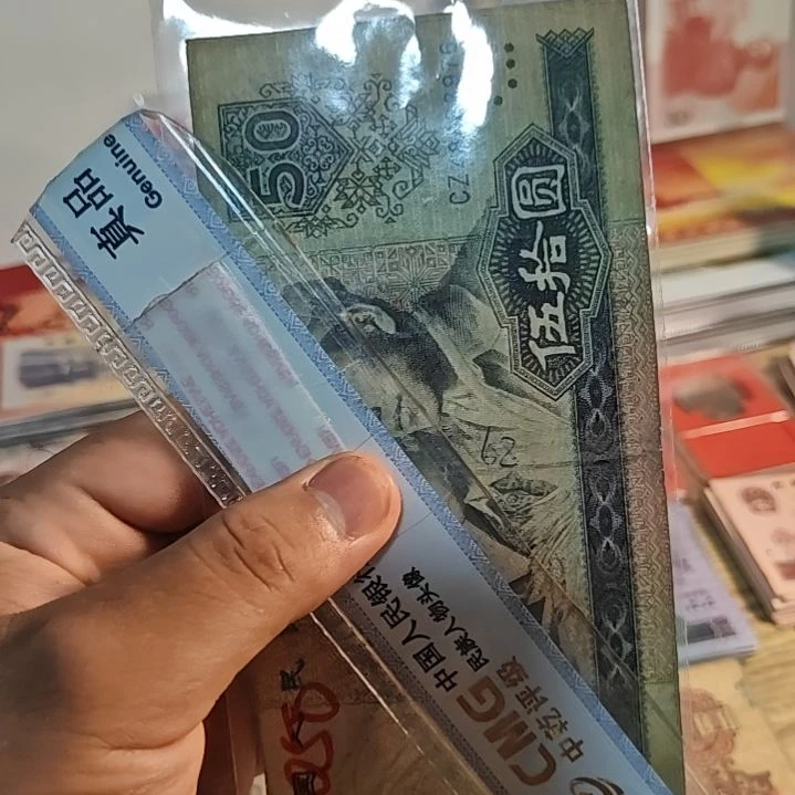 第四套8050流通品  尾3976  按图发货