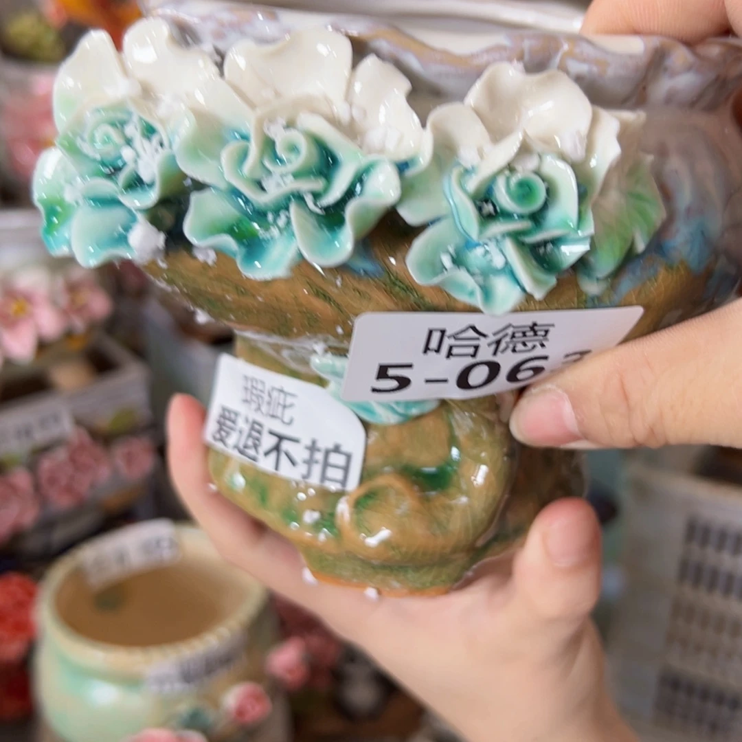 瑕疵563 满18.8米包邮发货爱退款拉黑