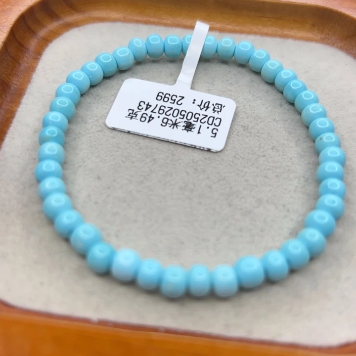未镶嵌绿松石手链