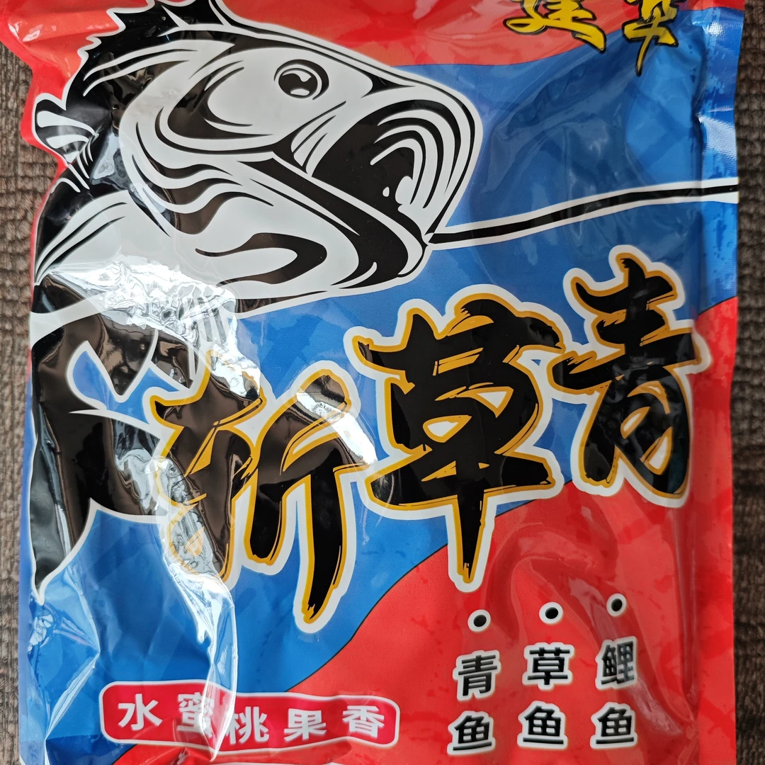 建华斩草青窝料皮筋颗粒青鱼草鱼黑坑爆护鱼饵料水蜜桃味