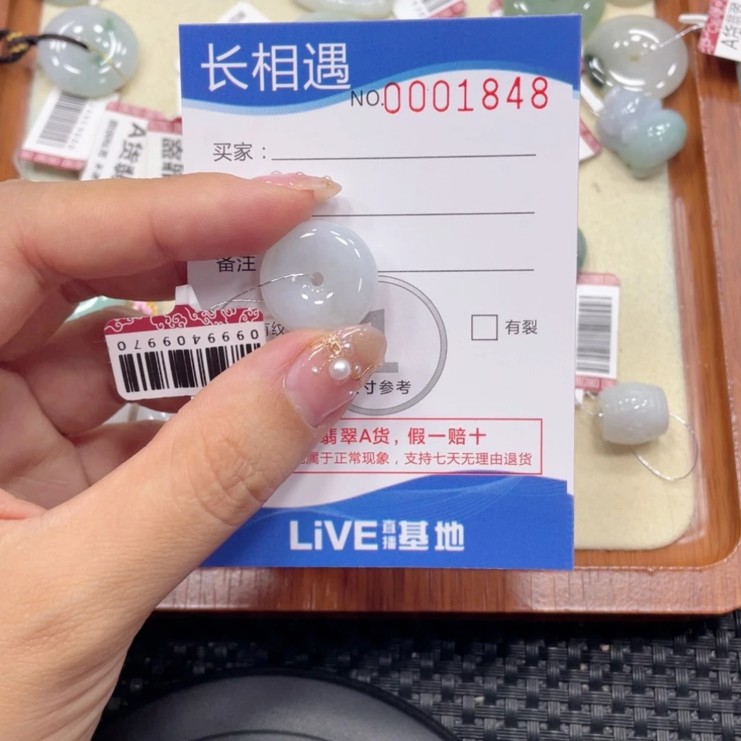 翡翠未镶嵌颈饰翡翠吊坠x1848